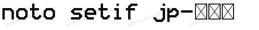 noto setif jp字体转换